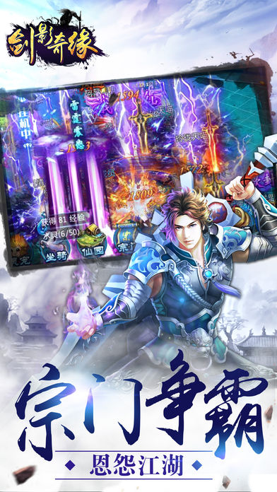 女神之光手游app截图