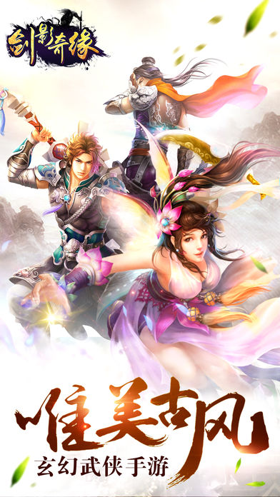 女神之光手游app截图