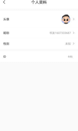 乐兔阅读免费版下载安装手机软件app截图