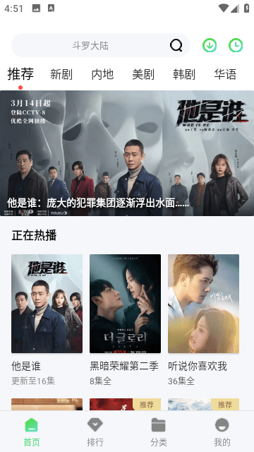 小精灵影院免费下载手机版手机软件app截图