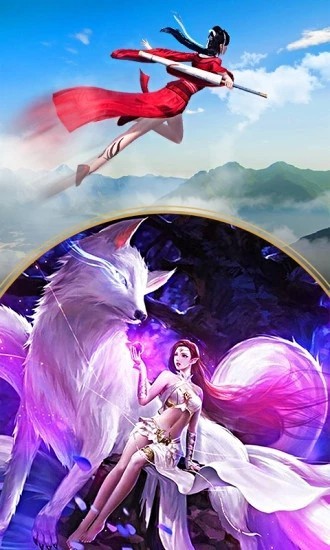 修仙诛妖记手游app截图