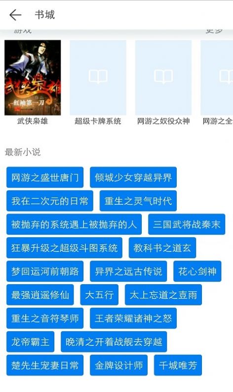 KK小说官方版手机软件app截图