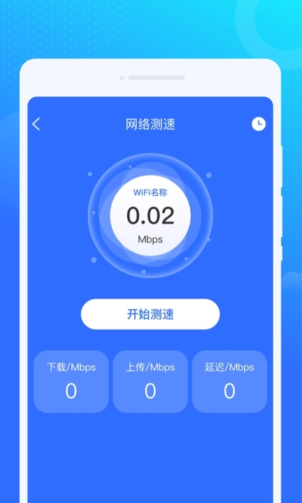 光光风牛WiFi手机软件app截图