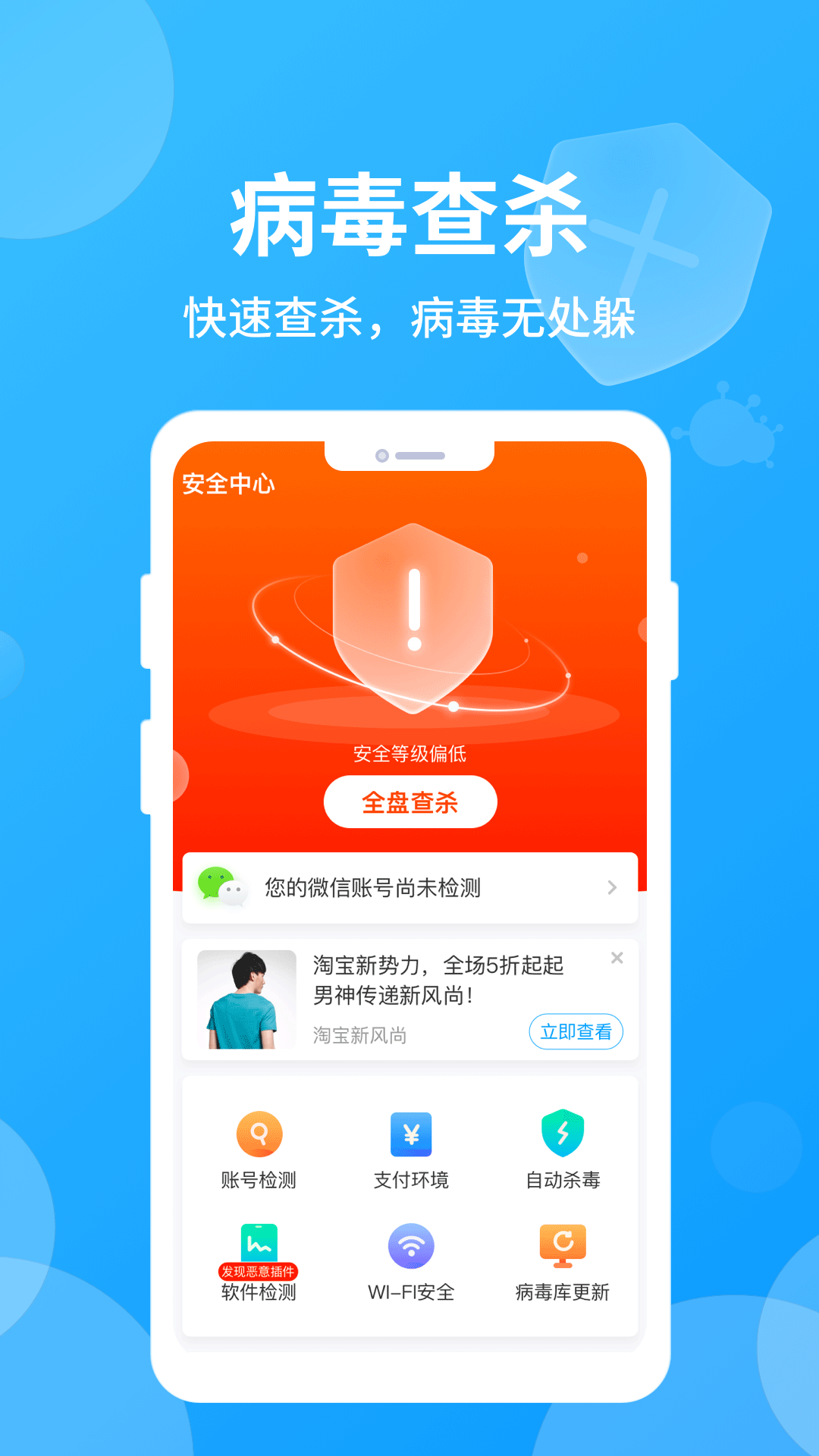 哪吒清理手机软件app截图