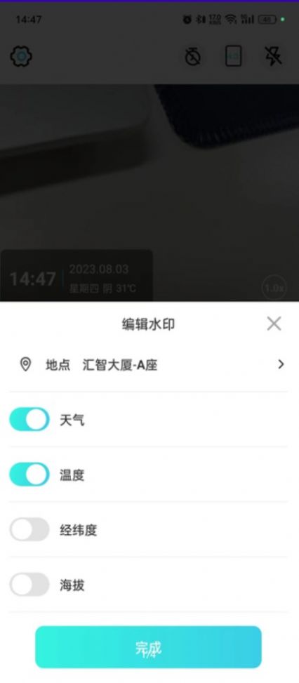 作业试卷辅导手机软件app截图