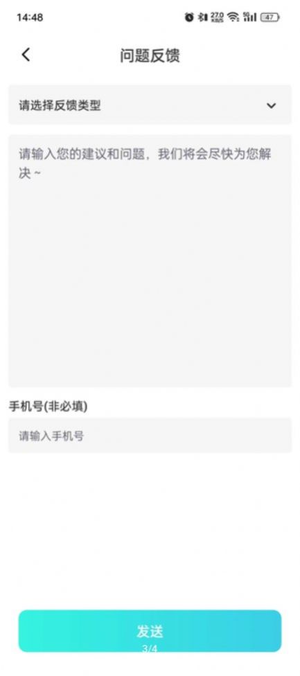 作业试卷辅导手机软件app截图