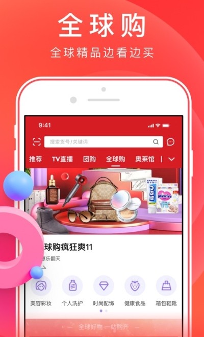 泡悠生活手机软件app截图