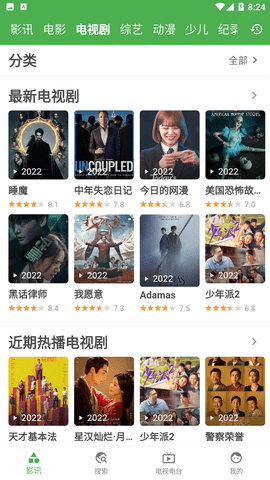 好奇熊视频app正版下载手机软件app截图