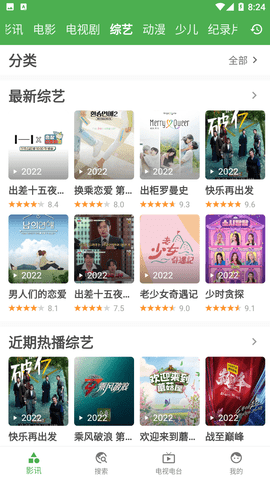 好奇熊视频app正版下载手机软件app截图
