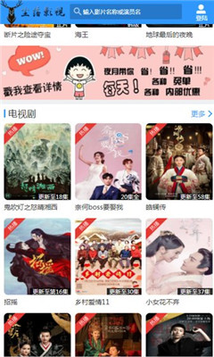尘落电影网手机软件app截图