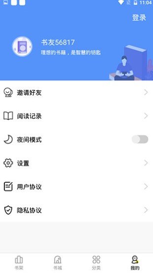 妖精漫画在线看下拉式手机软件app截图