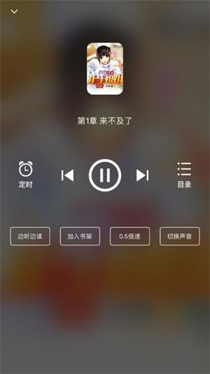 星文阅读app下载手机软件app截图