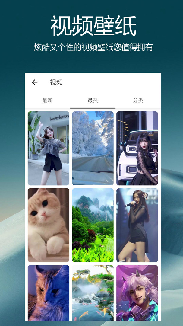 爱动漫壁纸app免费版下载手机软件app截图