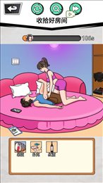 深夜出租车手游app截图