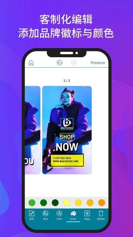 AdDirector手机软件app截图