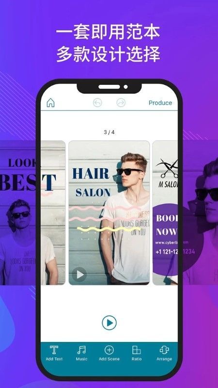 AdDirector手机软件app截图