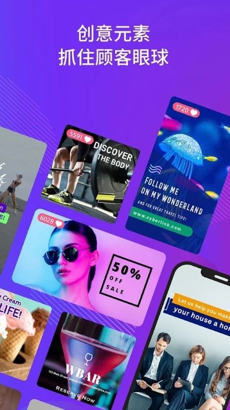 AdDirector手机软件app截图
