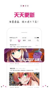 Mangax手机软件app截图