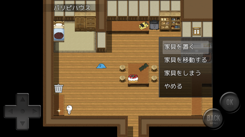 前卫的粪作RPG手游app截图