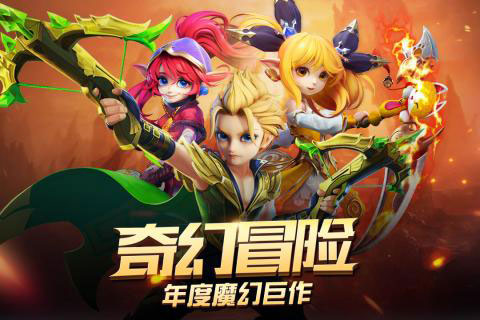 宿命契约手游app截图