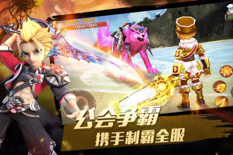 宿命契约手游app截图