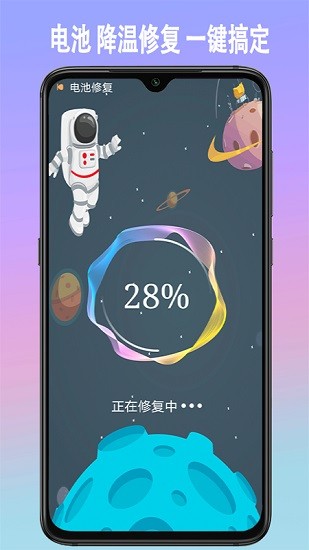 手机垃圾内存清理新版下载手机软件app截图