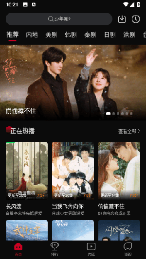 双鱼视频官方版下载手机软件app截图
