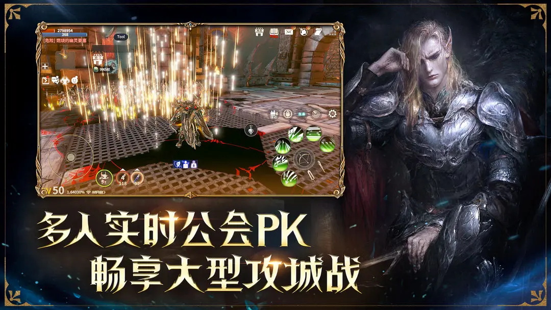 龙之灵域手游app截图