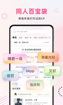 布咕阅读官方版下载手机软件app截图