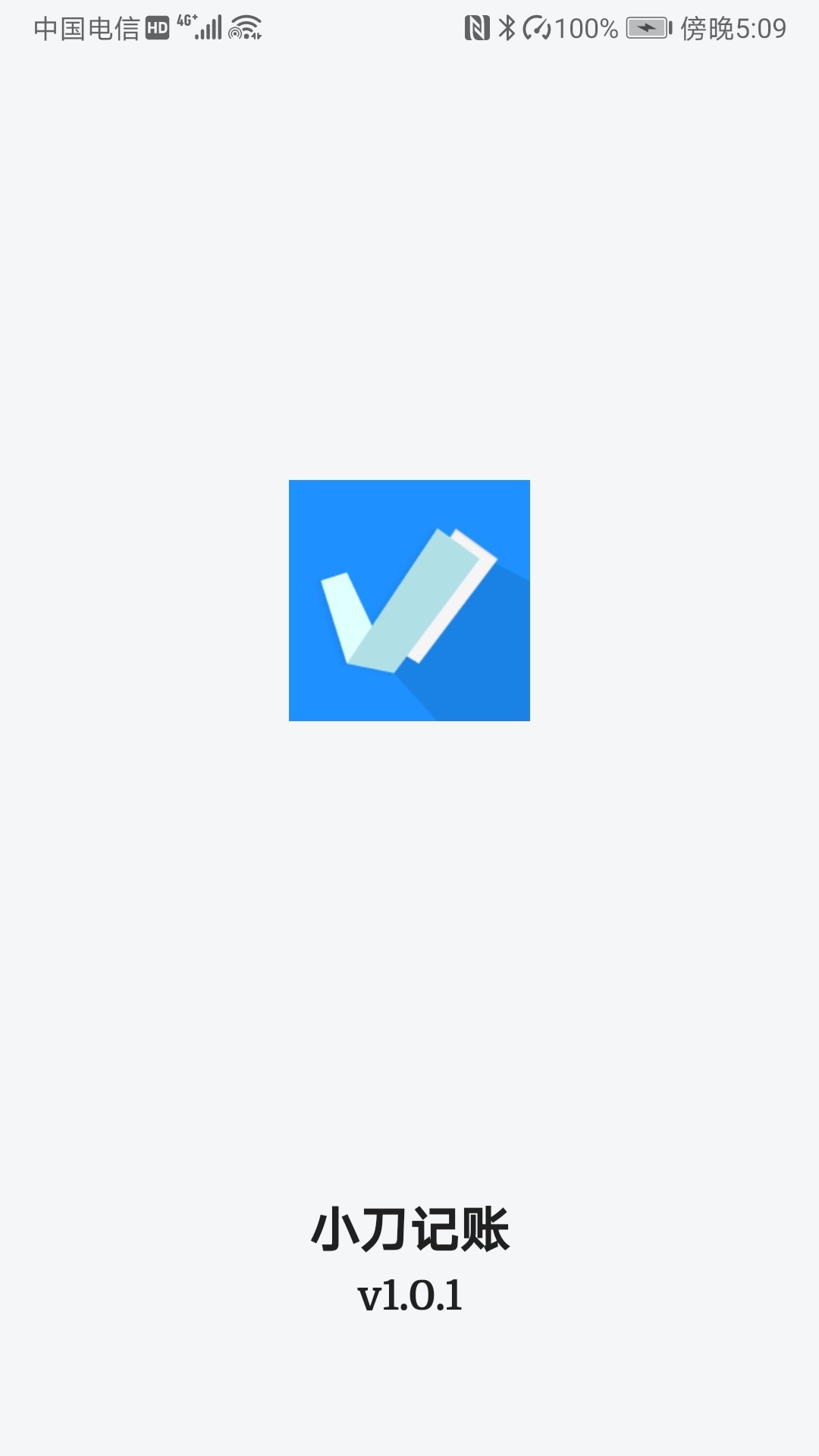 小刀记账手机软件app截图