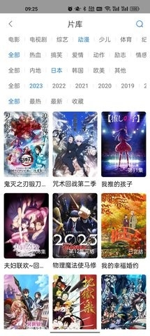 万国影院app官网版下载手机软件app截图