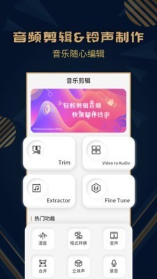 麦田音乐app官方版下载手机软件app截图