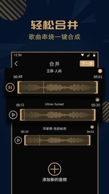 麦田音乐app官方版下载手机软件app截图