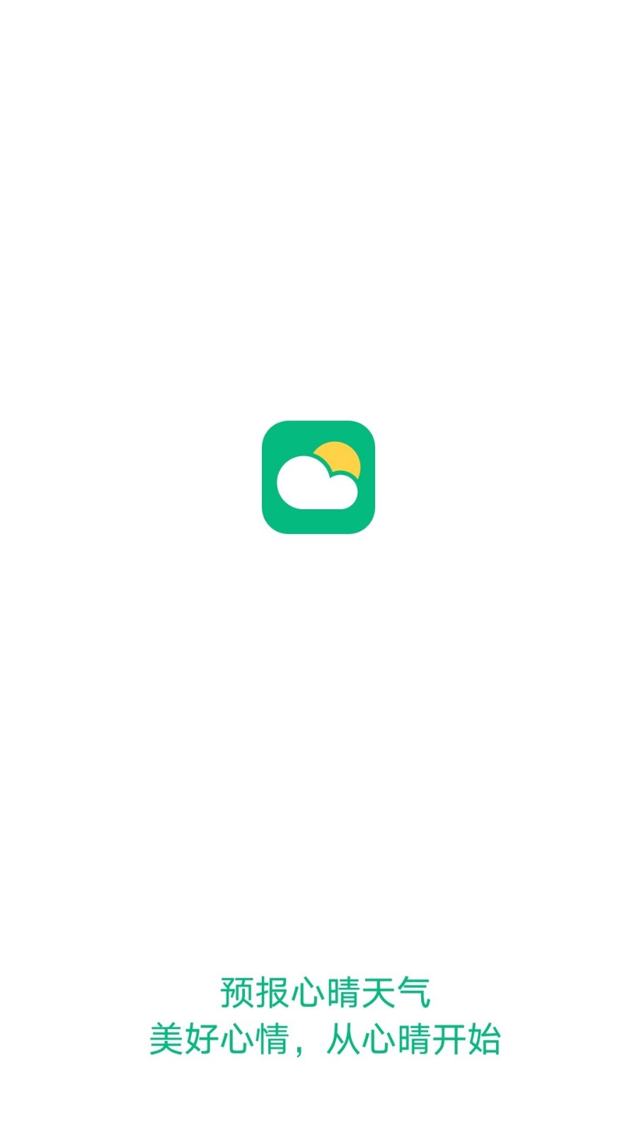 欢乐天气手机版下载手机软件app截图