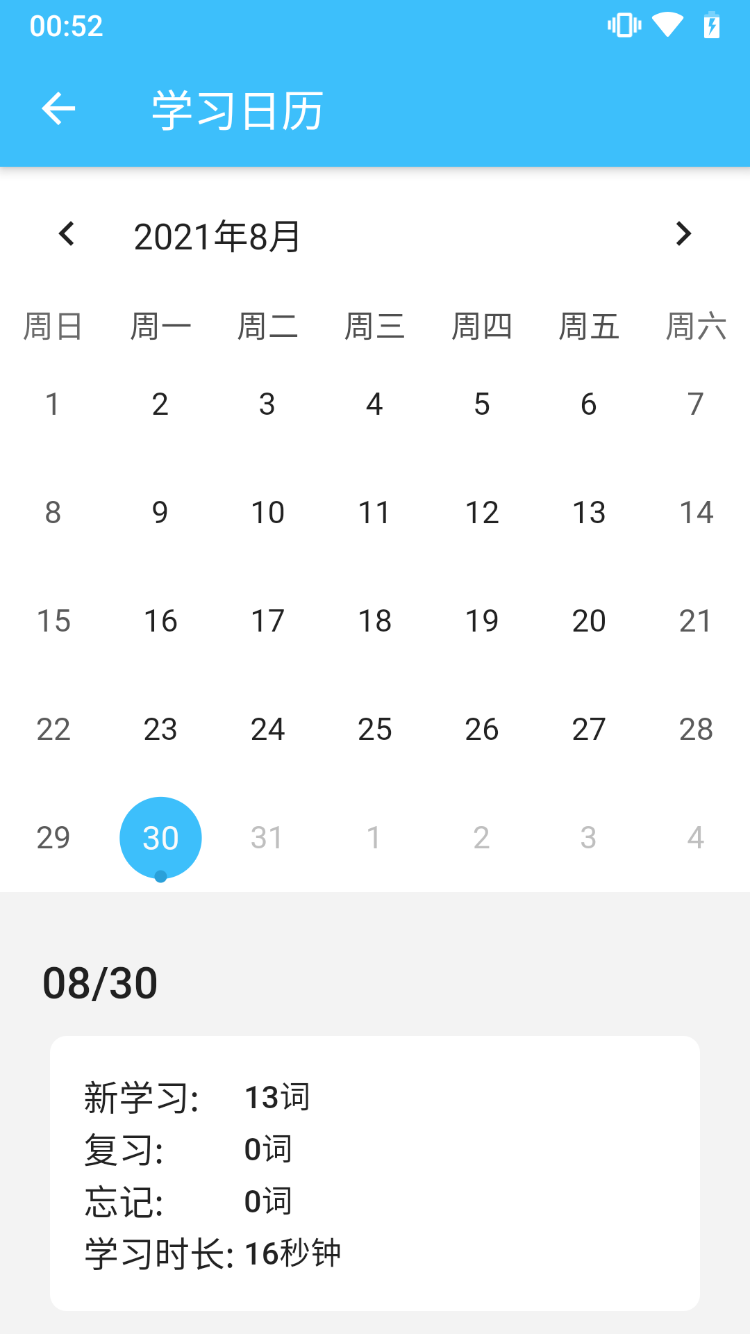 单词卡手机软件app截图
