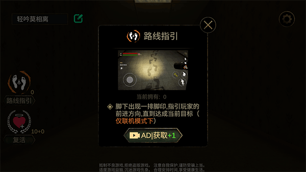 后室空间最新版下载手游app截图