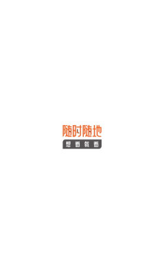 星神漫画免费观看手机软件app截图