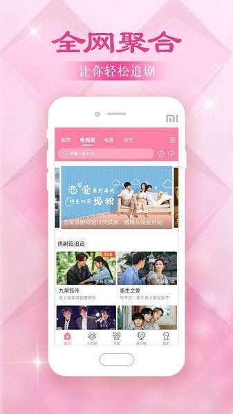 美韩大全在线观看手机软件app截图