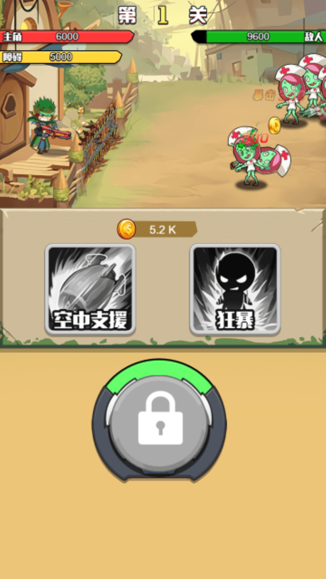 精英枪神手游app截图