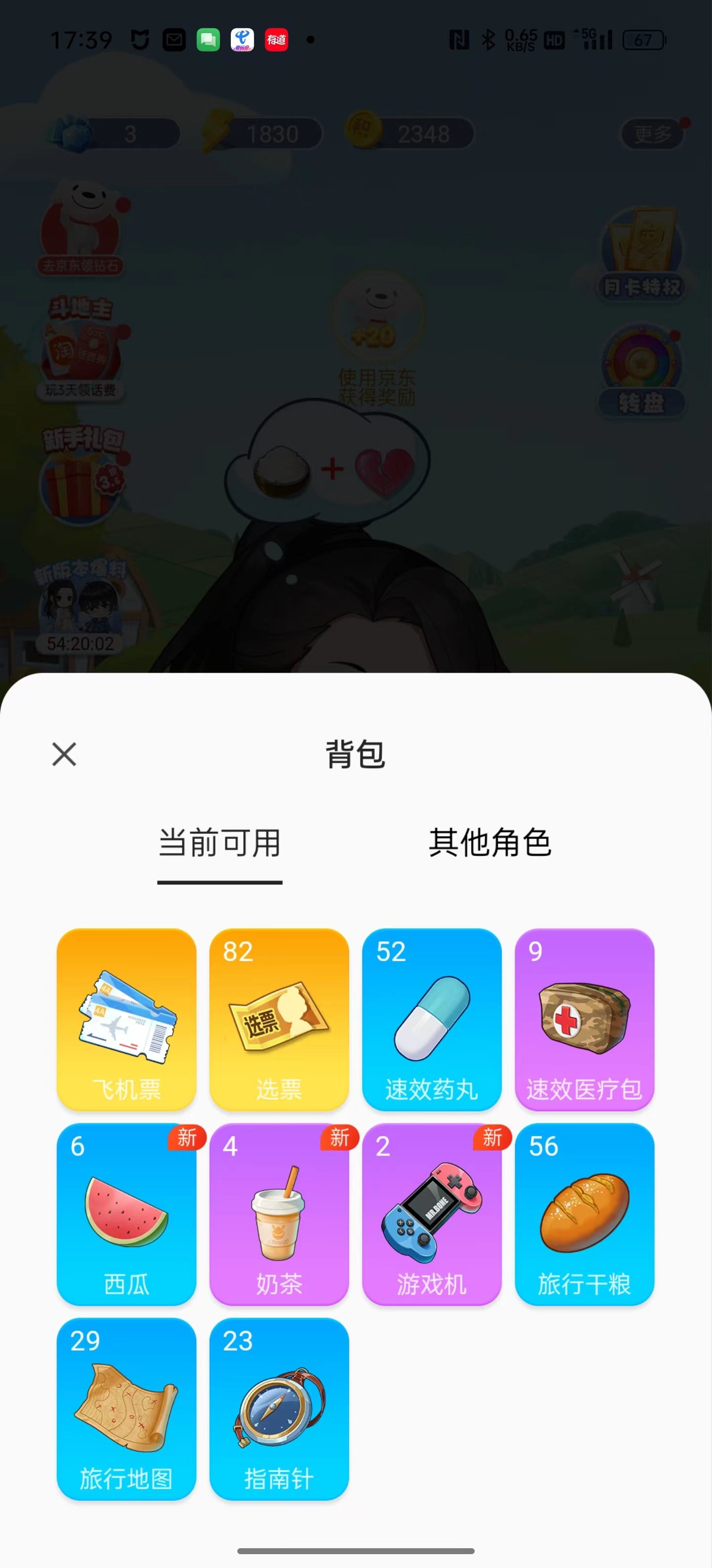 次元互动壁纸手机软件app截图