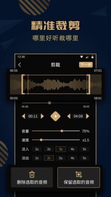 麦田音乐app下载手机软件app截图