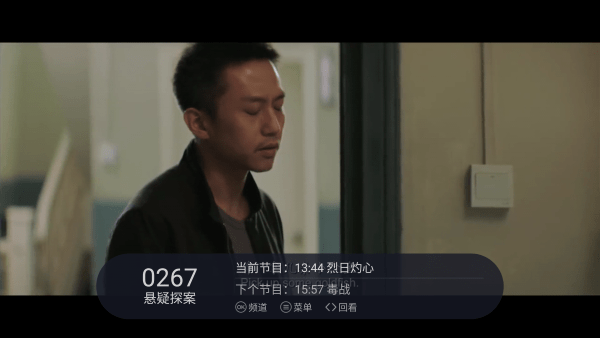 云海电视官网版手机软件app截图