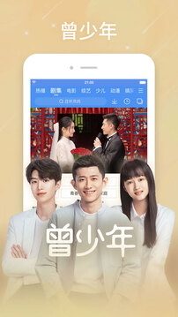 百搜视频免费版下载安装手机软件app截图