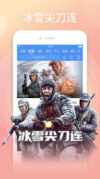百搜视频免费版下载安装手机软件app截图