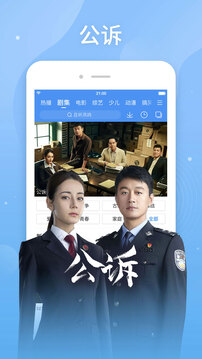 百搜视频免费版下载安装手机软件app截图