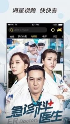 老牛影视在线观看手机软件app截图