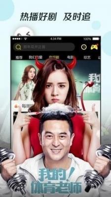 老牛影视在线观看手机软件app截图