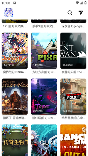 PC游戏盒手机软件app截图