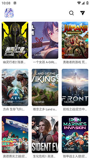 PC游戏盒手机软件app截图