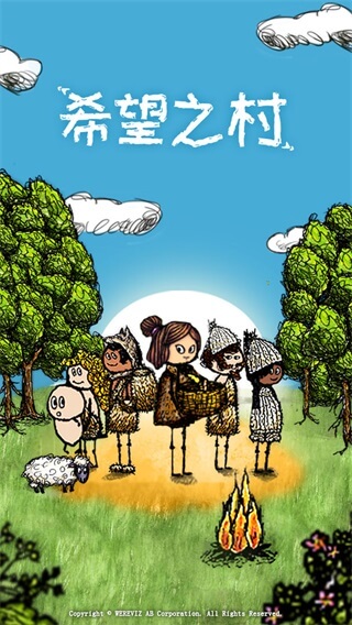 希望之村官方版正版手游app截图